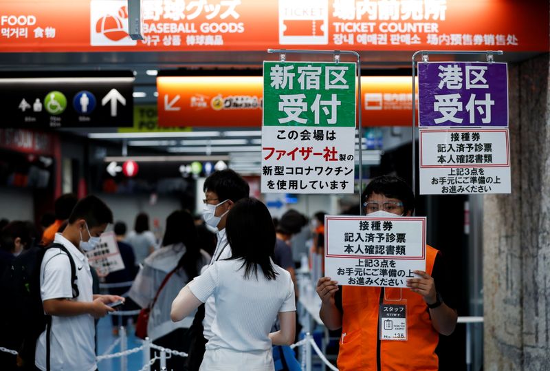 Pessoas no Tokyo Dome em Tóquio, Japão Pessoas no Tokyo Dome em Tóquio, Japão