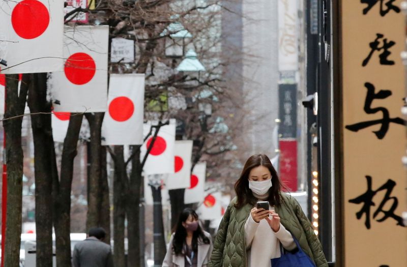 Bandeiras do Japão em rua de bairro comercial de Tóquio
